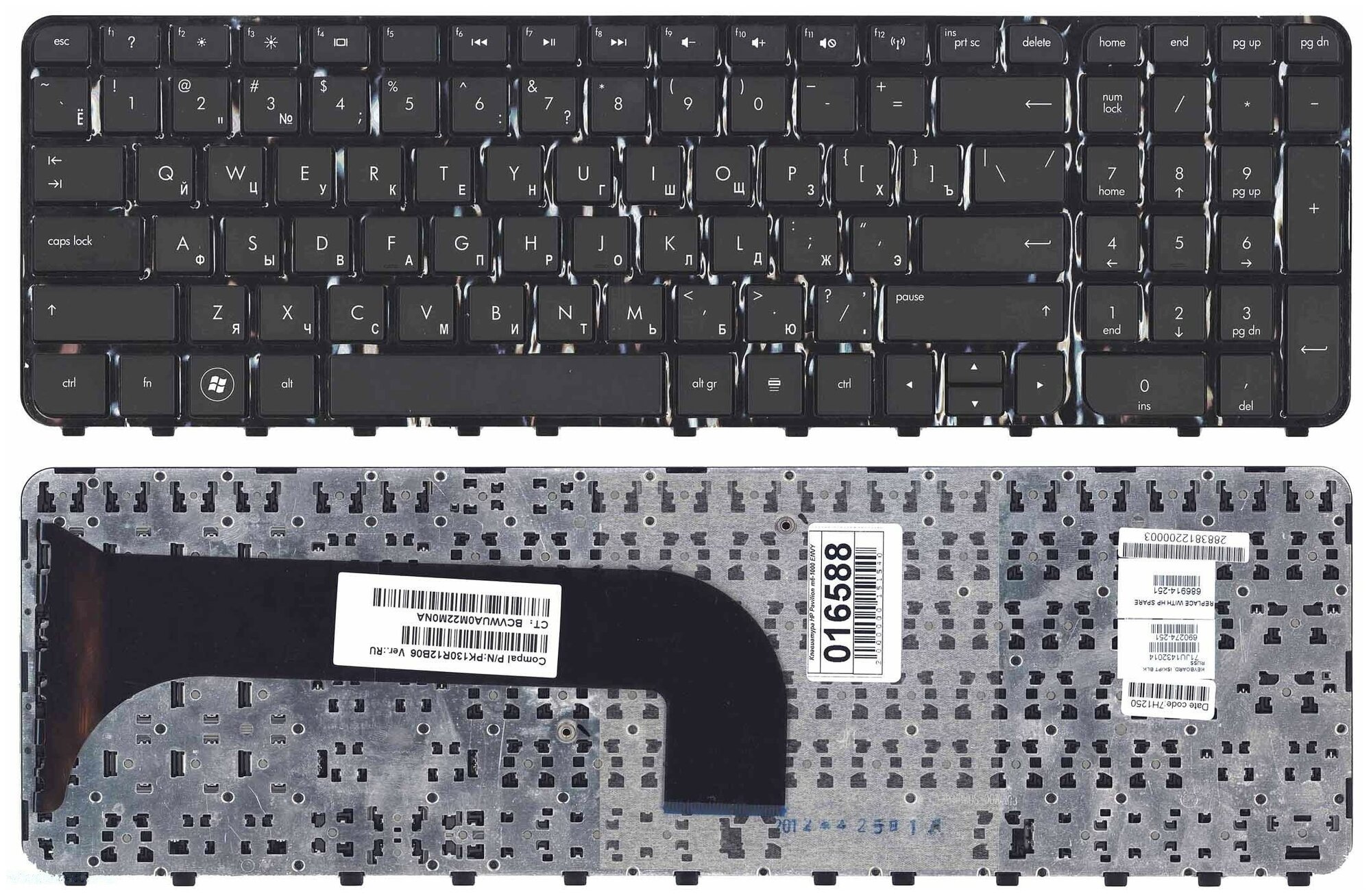 Клавиатура для ноутбука HP Pavilion m6-1042er черная с черной рамкой 1080₽