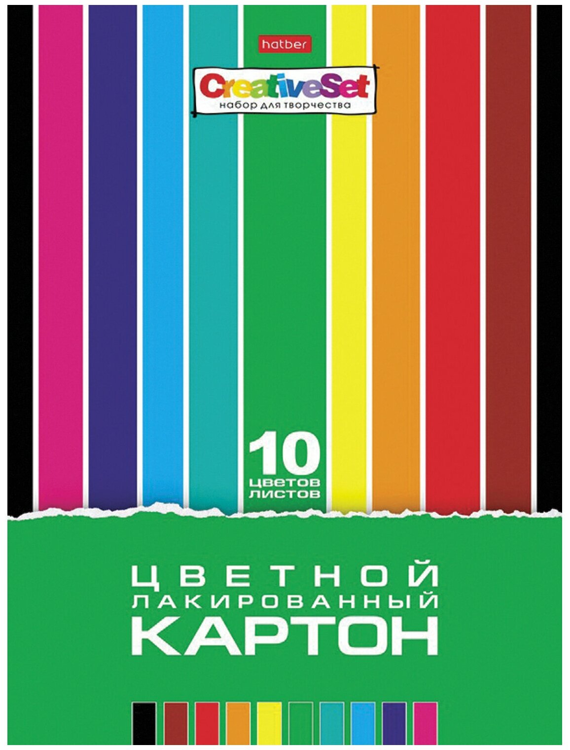 Цветной картон Hatber А4, лакированный, 10 листов, 10 цветов, 205х295 мм, Creative Set