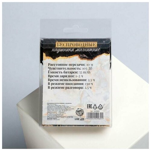 Беспроводные магнитные наушники с микрофоном Мрамор мод I13 9 х 135 см 83400₽