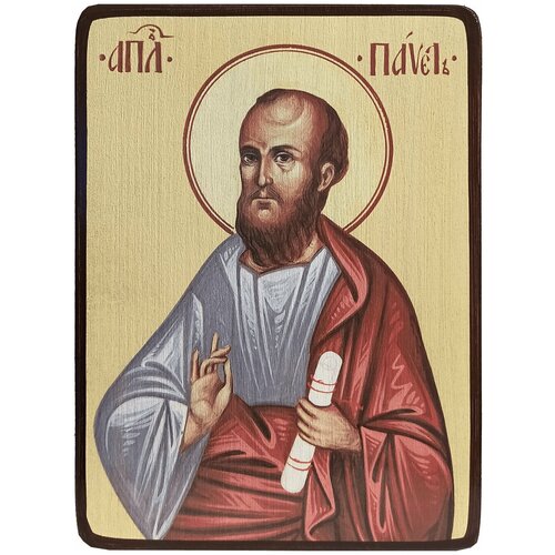 Икона Павел апостол на светлом фоне, размер 14 х 19 см