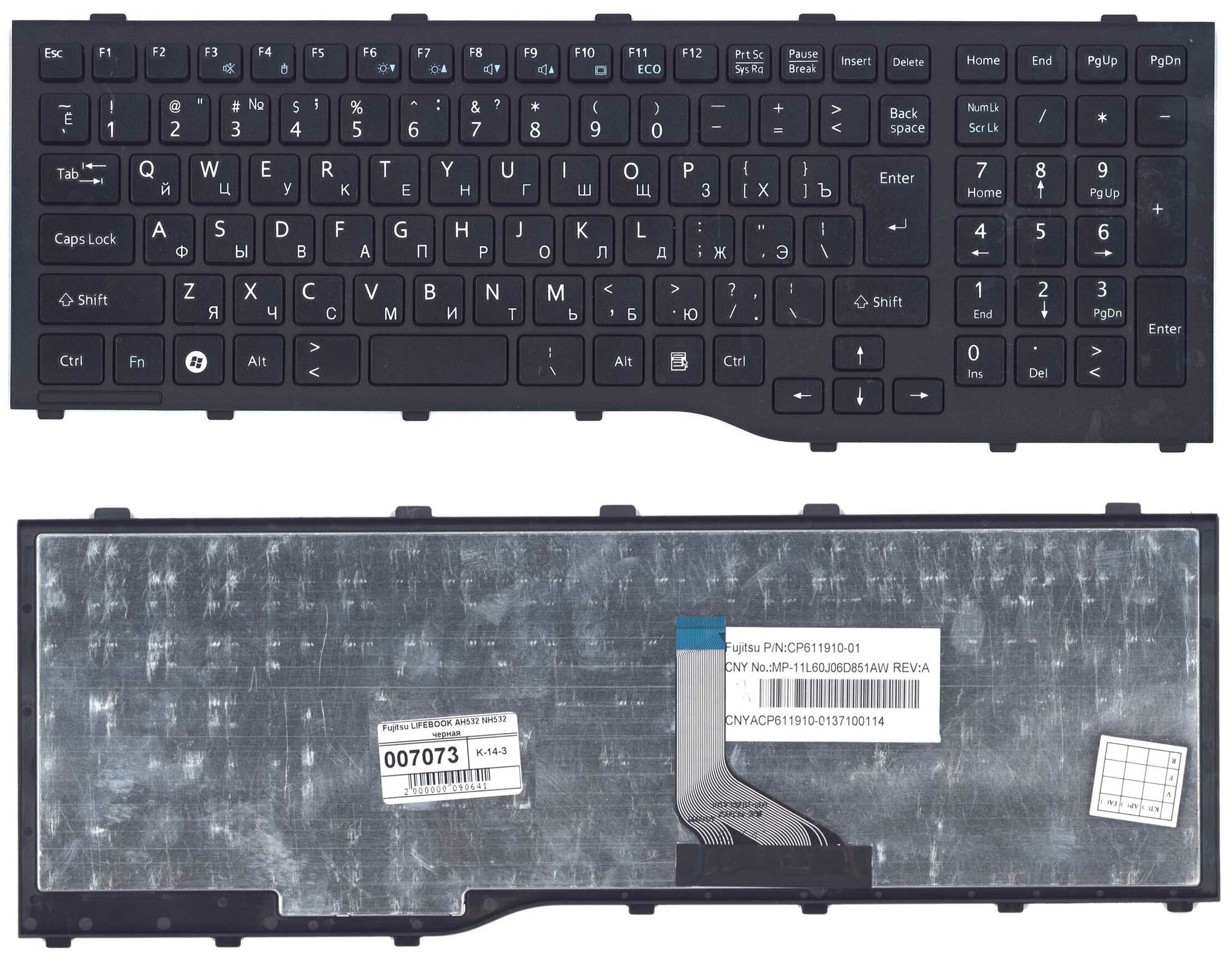 Клавиатура для ноутбука Fujitsu CP569151-01 черная