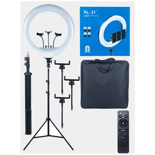 Кольцевая светодиодная лампа 54 см RL-21 со штативом с 3 -мя держателями с пультом и сумкой для переноски 554400₽