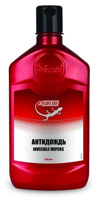 Антидождь 3ton Invisible Wipers 250 Мл Т-700 3Ton арт. 40304