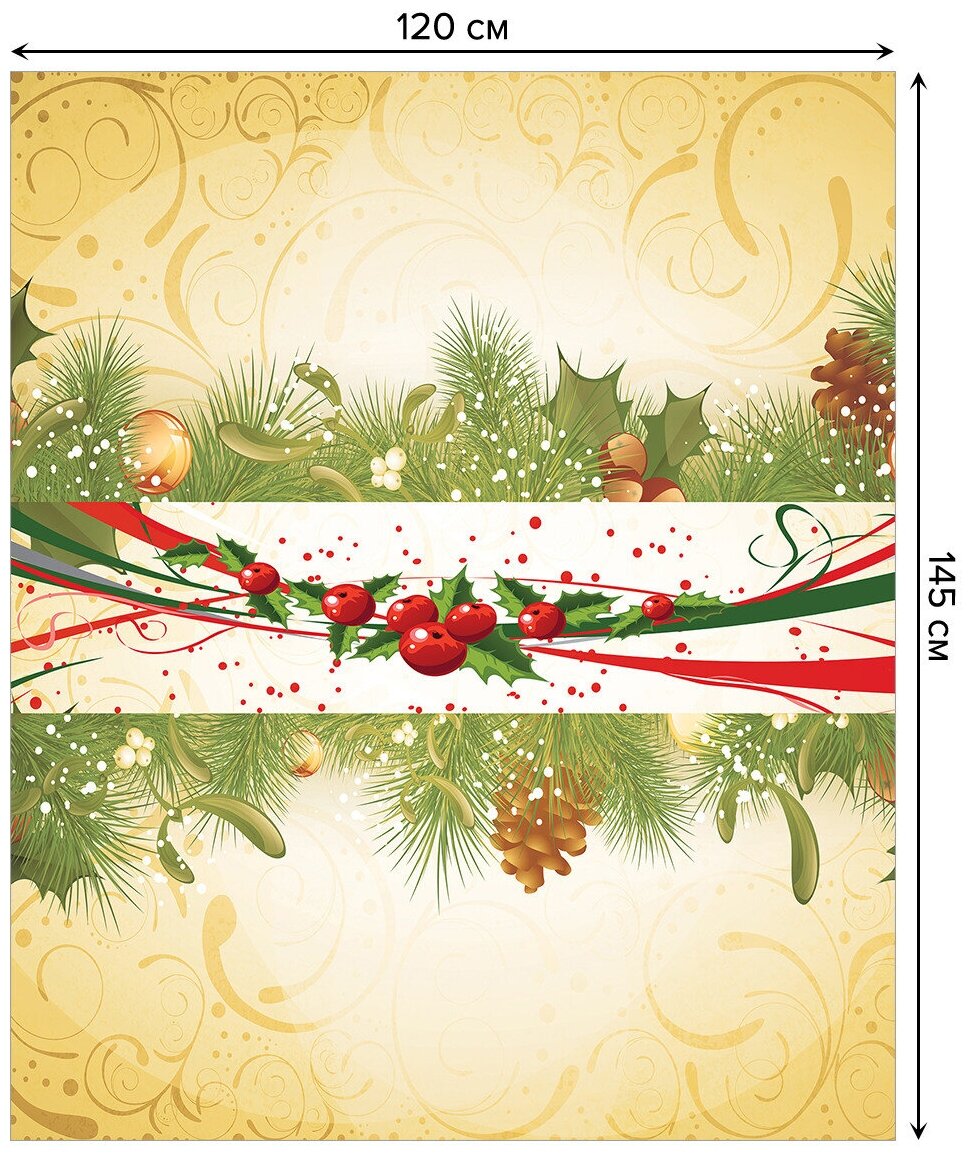 Скатерть прямоугольная JoyArty "Рождественская легкость" из сатена, 120x145 см