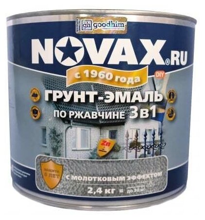 Грунт-эмаль по ржавчине с молотковым эффектом Goodhim NOVAX темно-зеленый 2.4 кг 39238