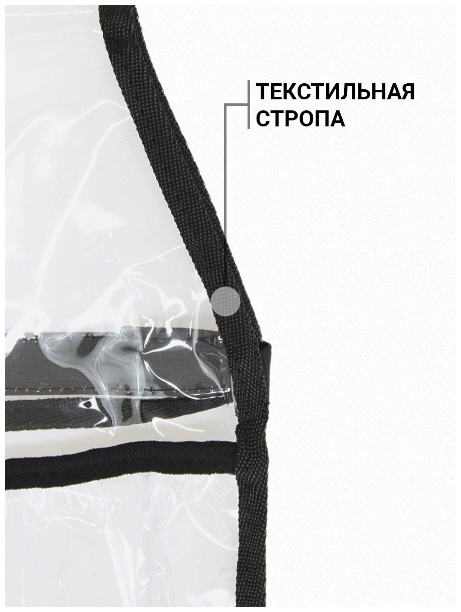 Органайзер на детский шкаф (пленка PVC, черный), Tplus - фотография № 5