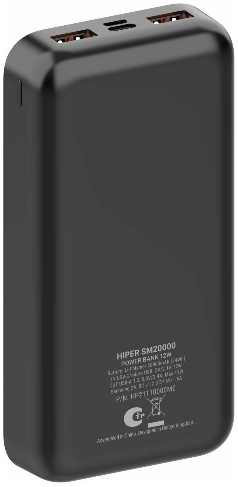 Внешний аккумулятор Hiper SM20000 20000mAh 2.4A 2xUSB белый (SM20000 WHITE) - фото №2