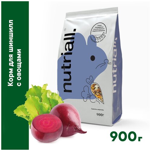 Nutriall Полнорационный корм для шиншилл с овощами 900 грамм полнорационный корм для лесных птиц nutriall с овощами 400 г