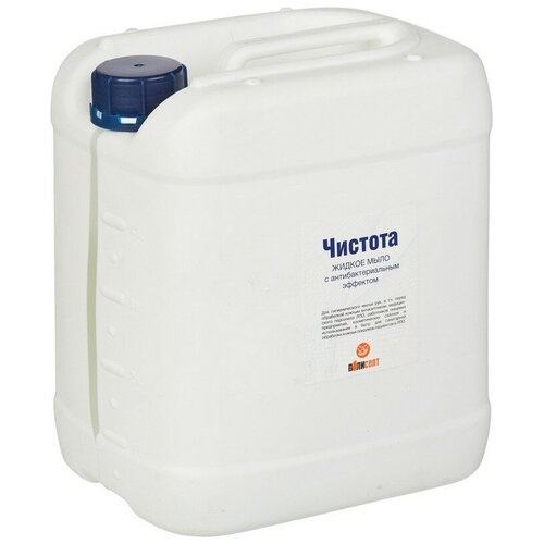 Дезинфицирующее мыло Чистота 5,0 л 511073