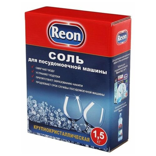 Соль для ПММ REON 03-009