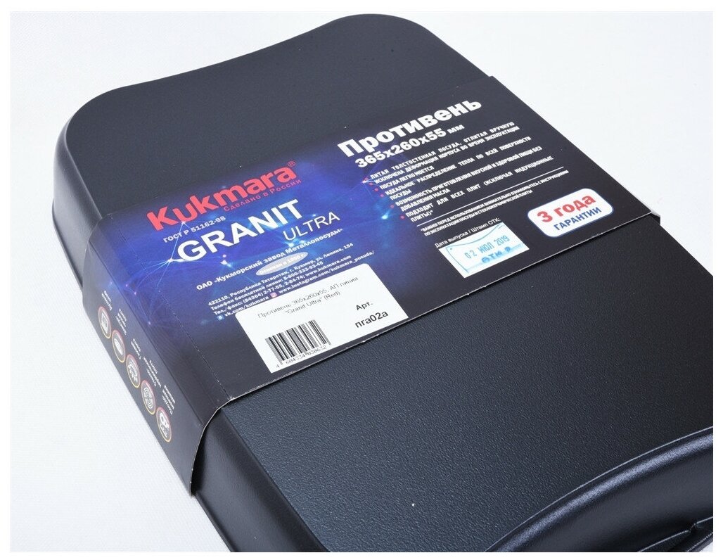 Противень Granit Ultra, 40×29,5×5 см, антипригарное покрытие, цвет бордовый - фотография № 4