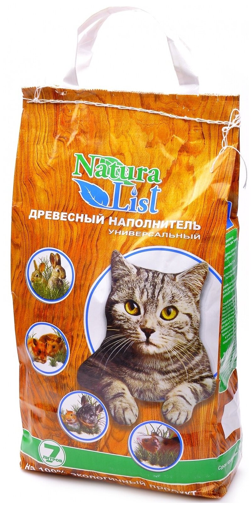 Naturalis Наполнитель Универсальный Древесные гранулы 7л (52358) 25 кг