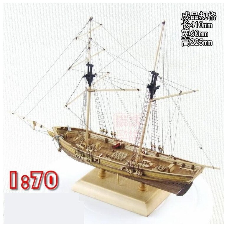 Сборная модель корабля New Port. Масштаб 1:70