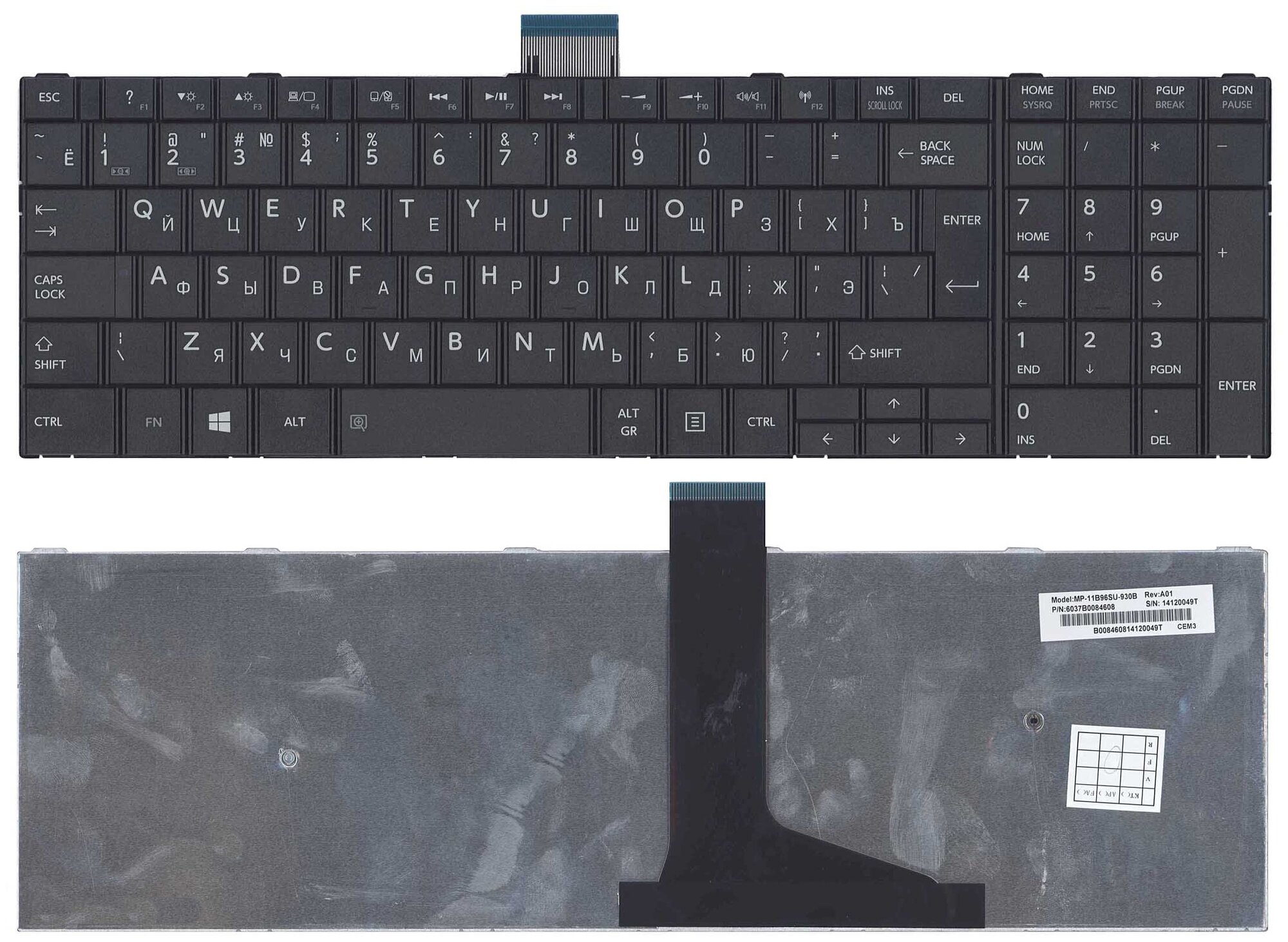 Клавиатура для ноутбука Toshiba Satellite C50D черная матовая