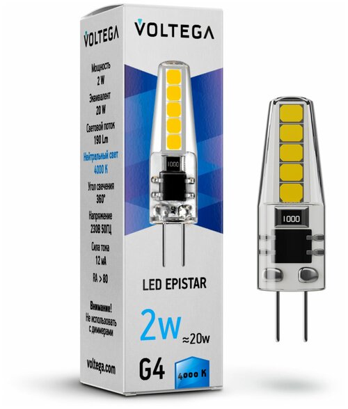 Лампа светодиодная Voltega G4 2W 4000K прозрачная VG9-K1G4cold2W 7145