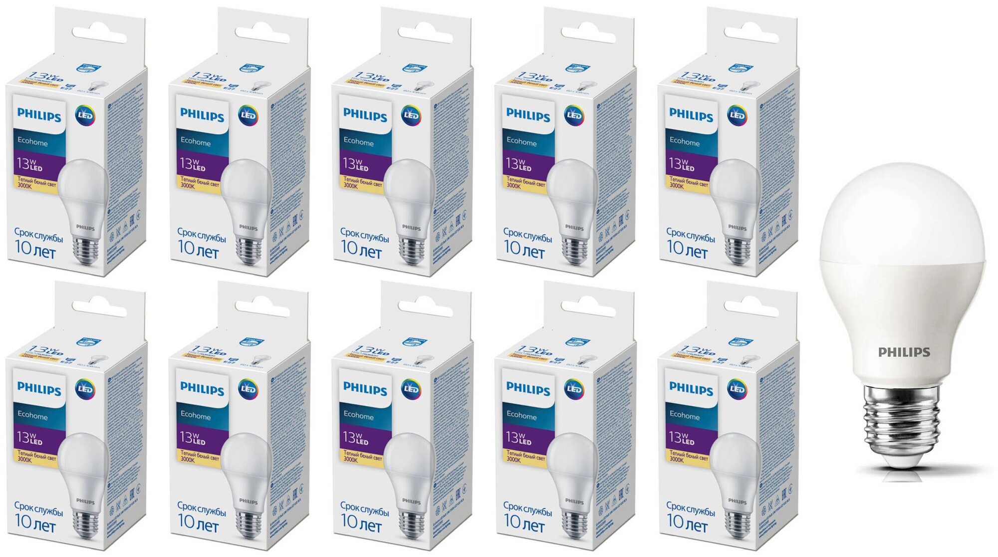 Лампочка светодиодная Philips Груша A E27 13Вт 220В 1150Лм 3000К Теплый белый, упаковка 10шт
