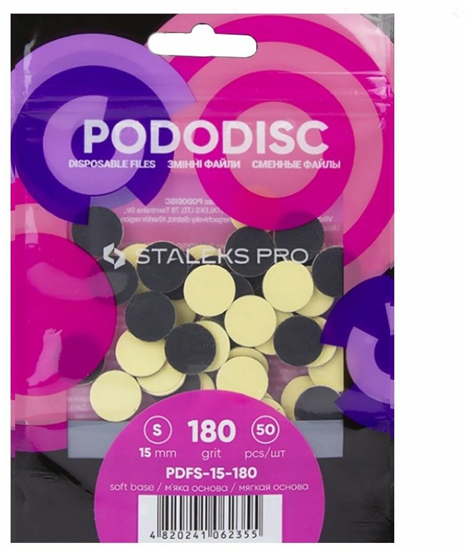 Staleks Pro Сменные файлы на мягкой основе для педикюрного диска PODODISC STALEKS PRO S 180 грит (50 шт)