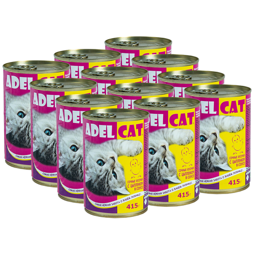 Консервы ADEL CAT для взрослых кошек с нежным цыпленком в соусе (415 гр х 12 шт)