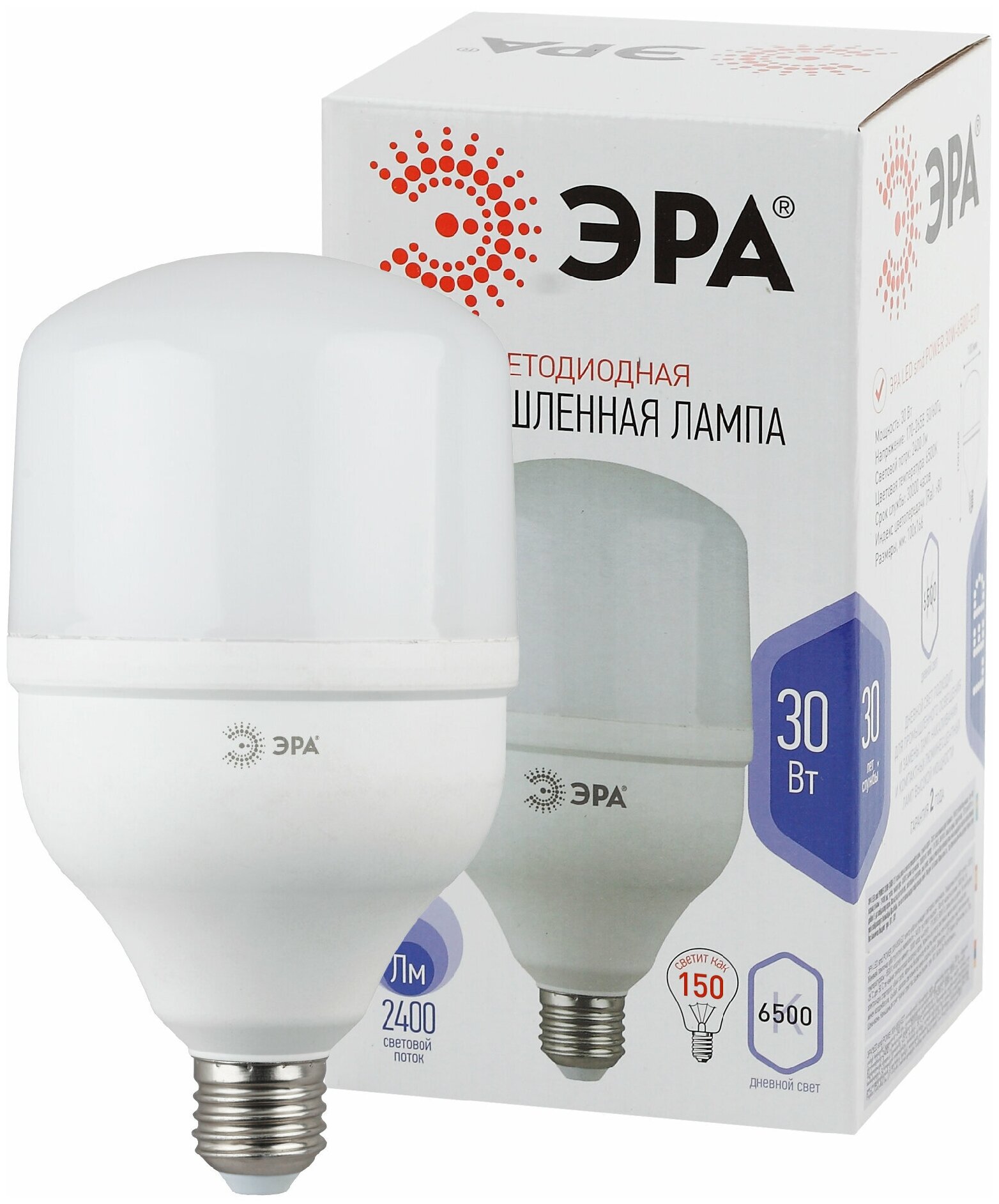 Эра Лампа светодиодная высокомощная POWER 30W-6500-E27 2400лм ЭРА Б0027004