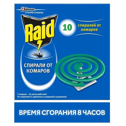 Защита средство от насекомых Raid (Рейд) Спирали от комаров, 10шт. 2 Упаковки