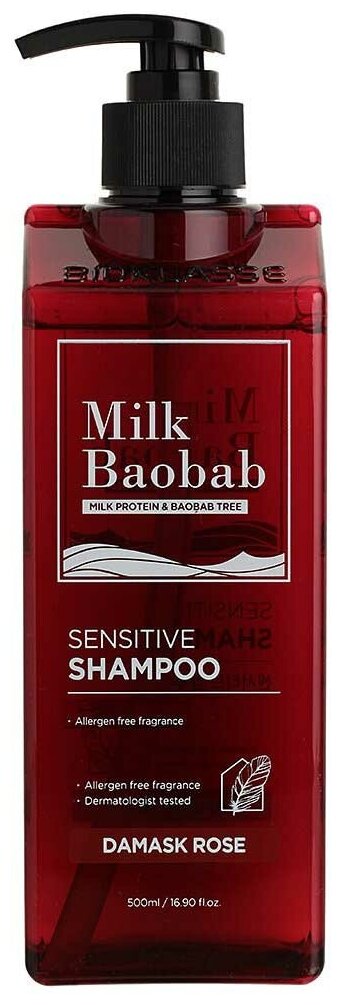 Шампунь MilkBaobab Sensitive Shampoo Damask Rose 500ml - фото №13