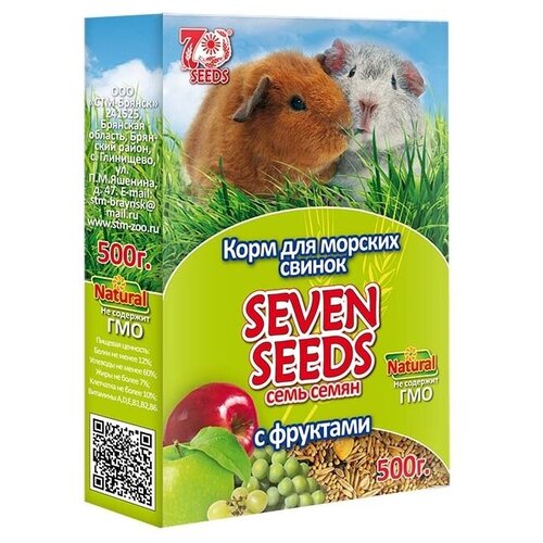 Корм для морских свинок Seven Seeds с фруктами, 500 гр корм seven seeds supermix корм для кроликов 900 г