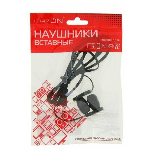 Наушники LuazON W-18 вакуумные чёрные 35000₽