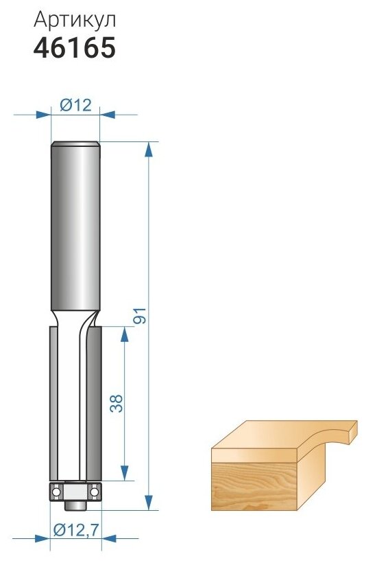 Фреза кромочная прямая энкор 127*38