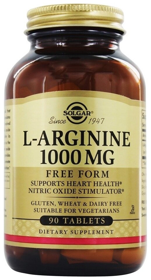 Solgar L-Arginine таб.