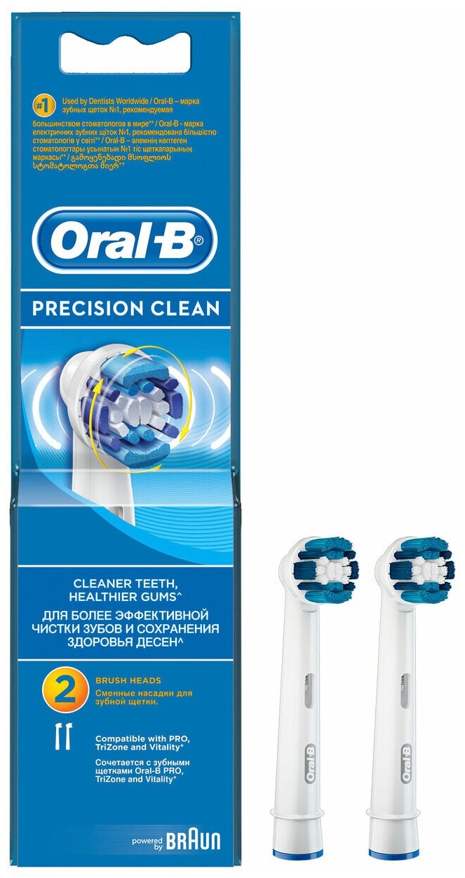 Насадка зуб/щет Braun EB20RB Precision Clean 2 шт ORAL-B 4210201399407