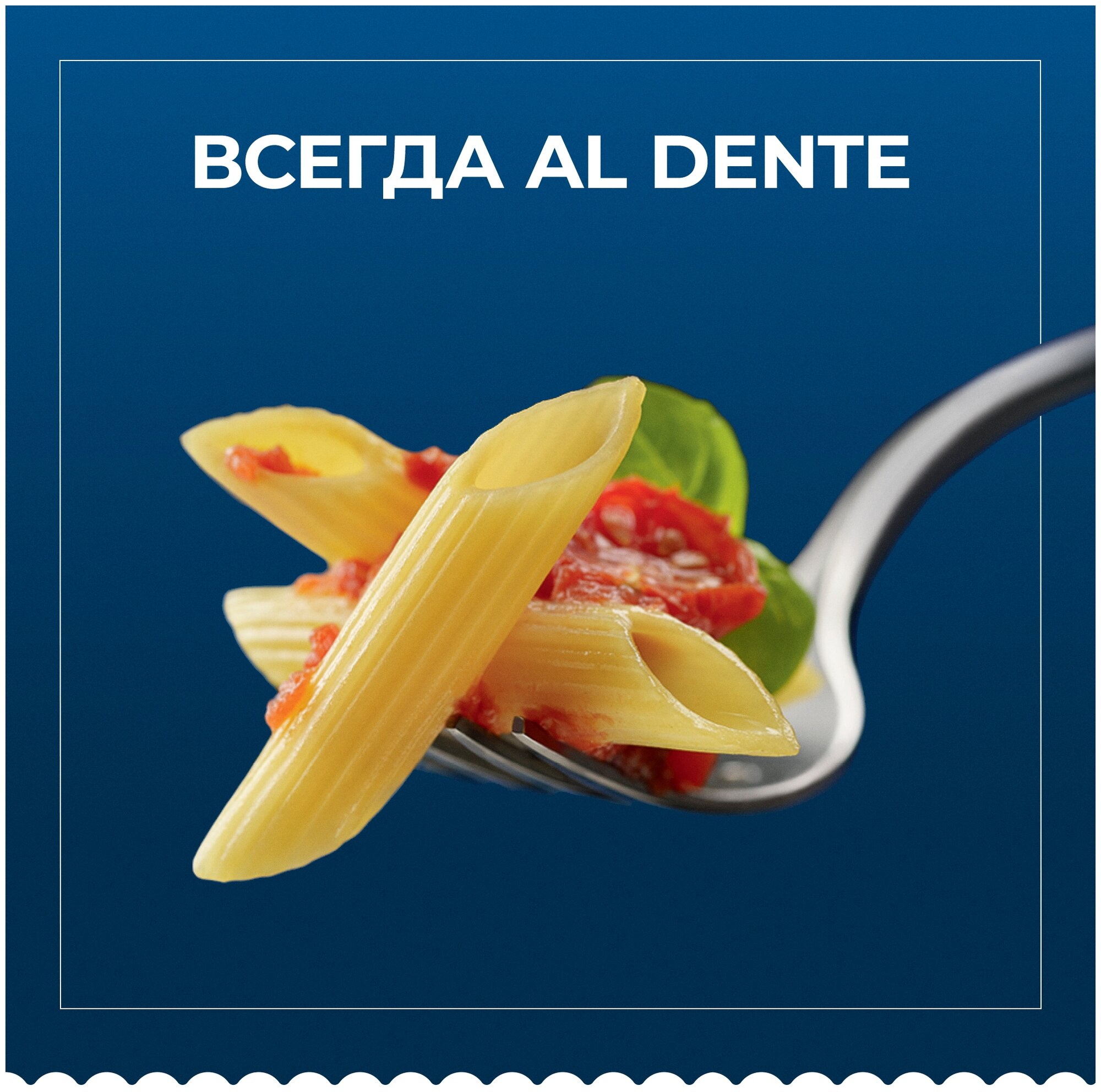 Barilla Bucatini n.9 Паста букатини, 400 г, 24 шт - фотография № 13