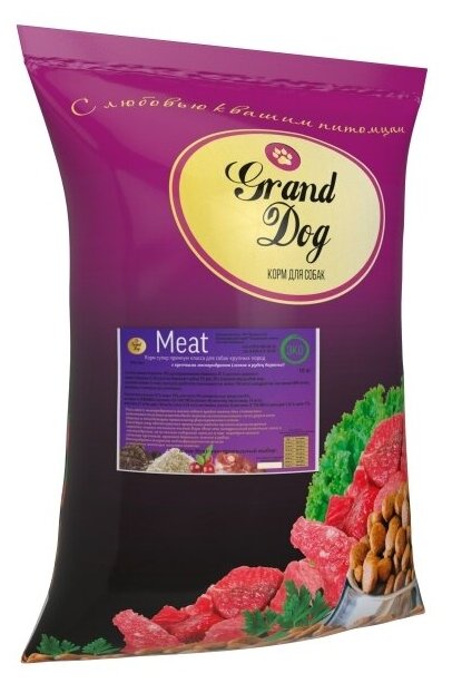 Grand Dog MEAT для щенков 10кг с кусочками бараньих мясопродуктов (лёгкое и рубец)