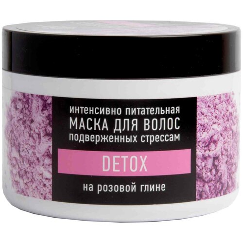 Маска для подверженных стрессам волос Особая Серия питательная Detox на розовой глине 500 мл