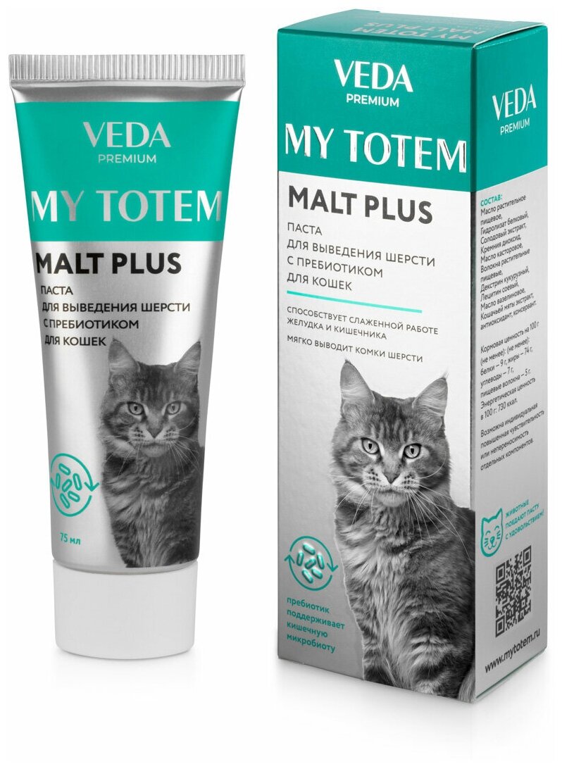 Паста для выведения шерсти с пребиотиком VEDA MY TOTEM MALT PLUS для кошек 75 мл