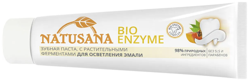 Зубная паста Natusana Bio Enzyme, 100 мл, 100 г
