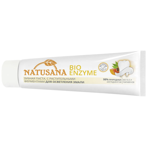 Зубная паста Natusana Bio Enzyme, 100 мл