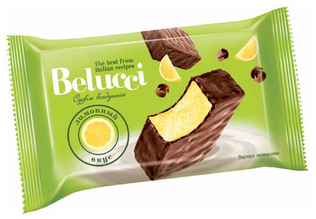 Конфета Belucci с лимонным вкусом (коробка 1,2 кг) - фотография № 1