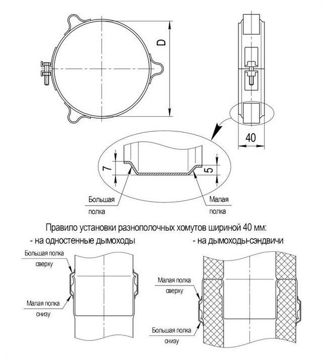 Ferrum Хомут обжимной Ф197-200 (430/0,5 мм), Феррум - фотография № 4