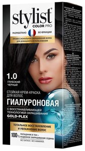 Stylist Color Pro гиалуроновая, 1.0 глубокий черный, 115 мл