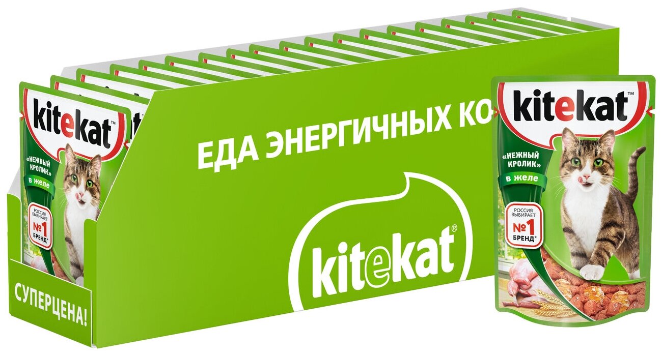 Kitekat влажный корм для кошек Нежный кролик в желе, 28 шт * 85гр