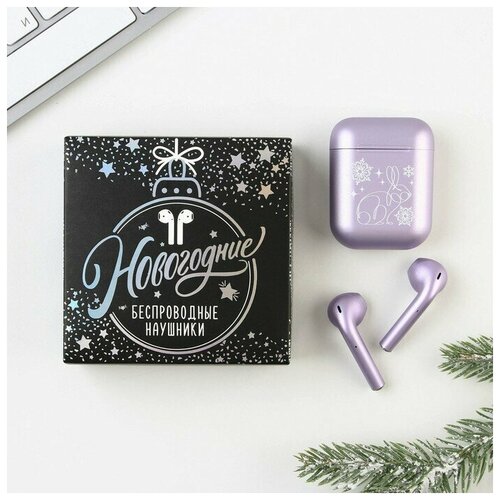 Наушники беспроводные Кролик модель LV-150 97 х 97 см 142300₽