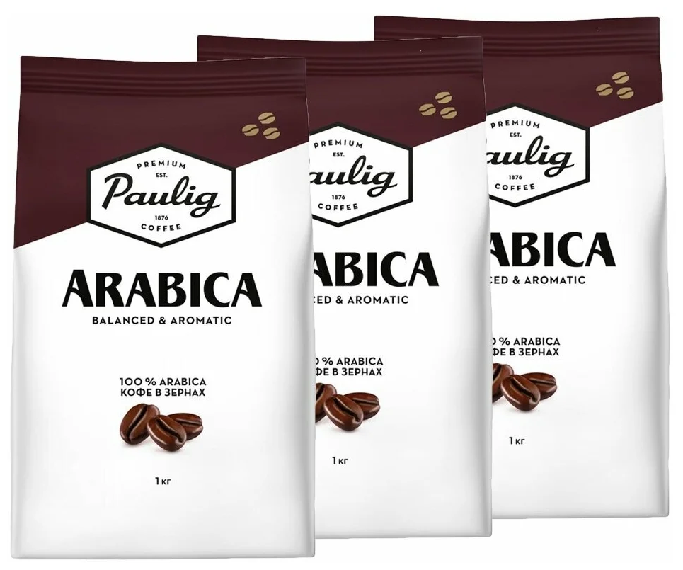 Кофе в зернах Paulig Arabica, 1 кг - 3 шт.