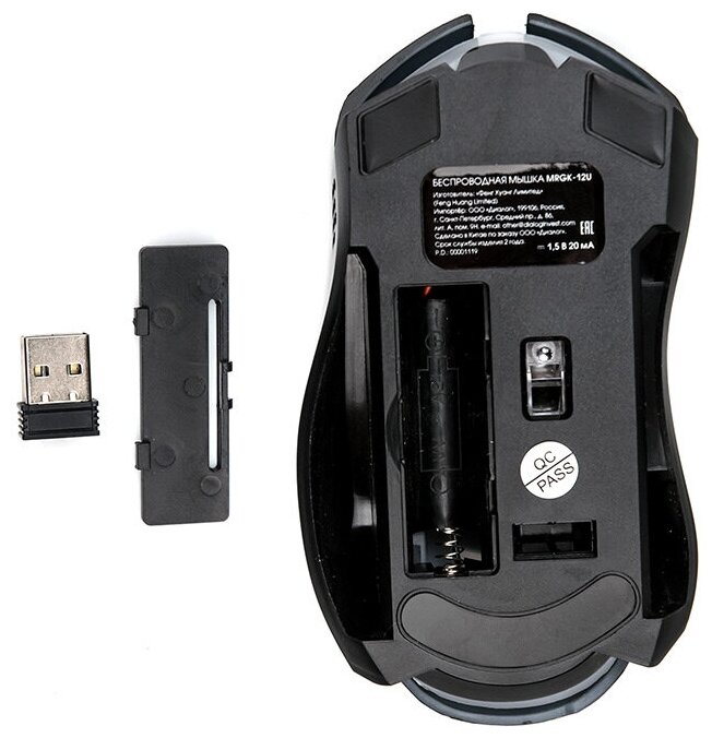 Мышь Dialog Gan-Kata MRGK-12U Black USB