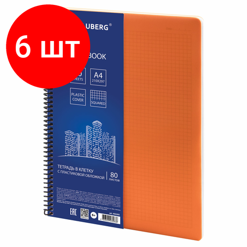 BRAUBERG Тетрадь Metropolis A4, клетка, 80 л., 6 шт., оранжевый