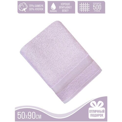 Полотенце бамбук делюкс желтое Бамбук 70%/Хлопок 30%, 70х140, Желтый