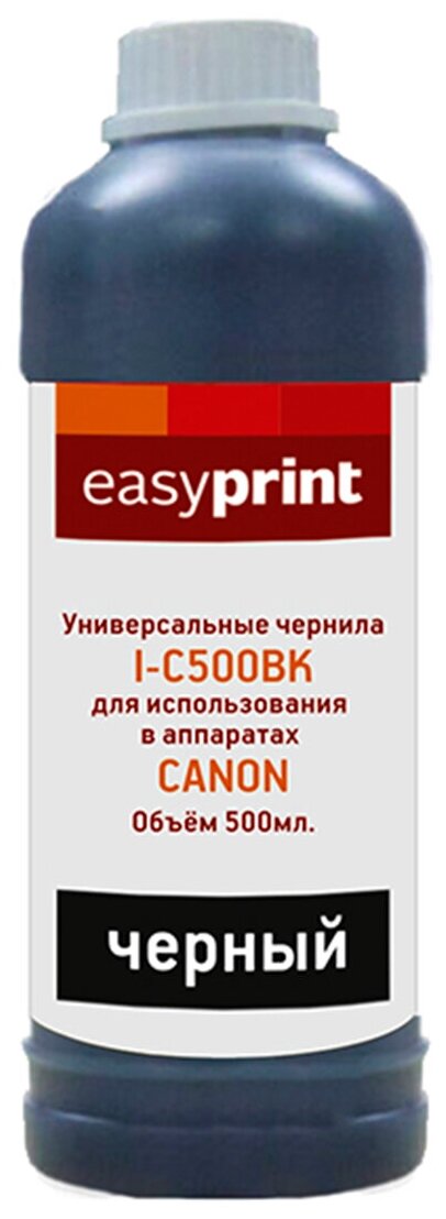 Чернила EasyPrint I-C500BK универсальные для Canon (500мл.) черный