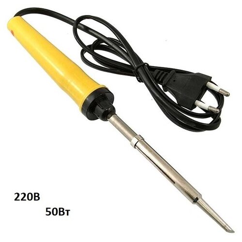 Паяльник с керамическим жалом Tln-1 50Вт 83900₽