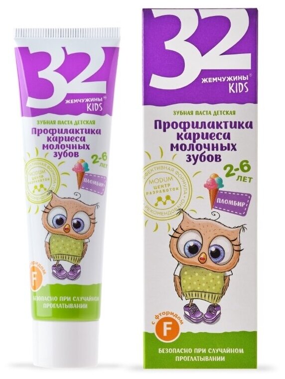 MODUM "32 Жемчужины" Зубная паста KIDS Детская с 2-6 лет Пломбир, с фторидом 60мл (MODUM)