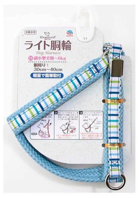 Japan Premium Pet Шлейка для собак, цвет-голубой р.SS . - фотография № 1