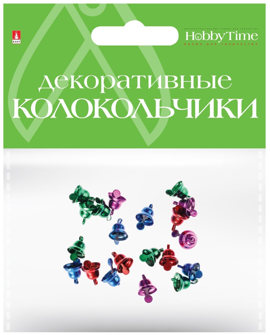 Колокольчики. Набор №14, цветные, диаметр 10 ММ 4 цвета, Арт. 2-403/14